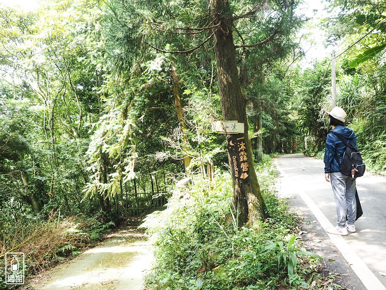 大崎崠登山步道