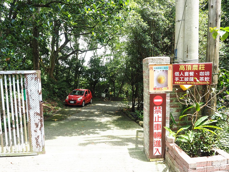 大崎崠登山步道