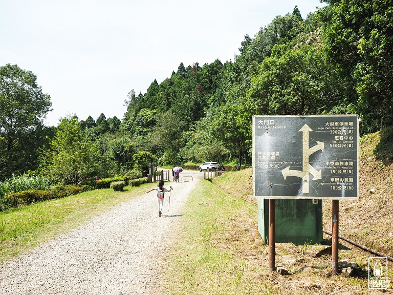 東眼山國家森林遊樂區