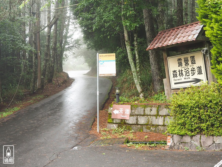 福壽山農場露營區