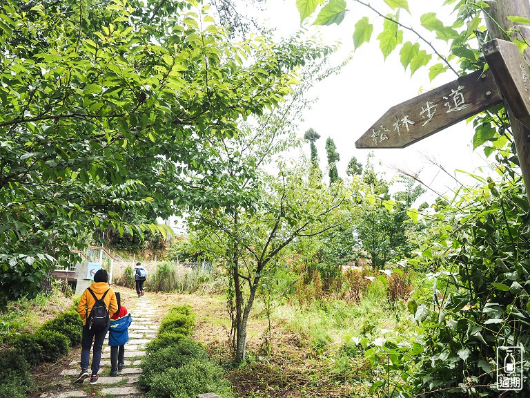 福壽山農場