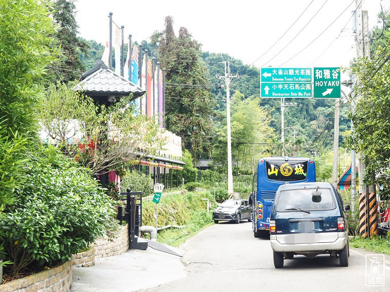 松安景觀廣場