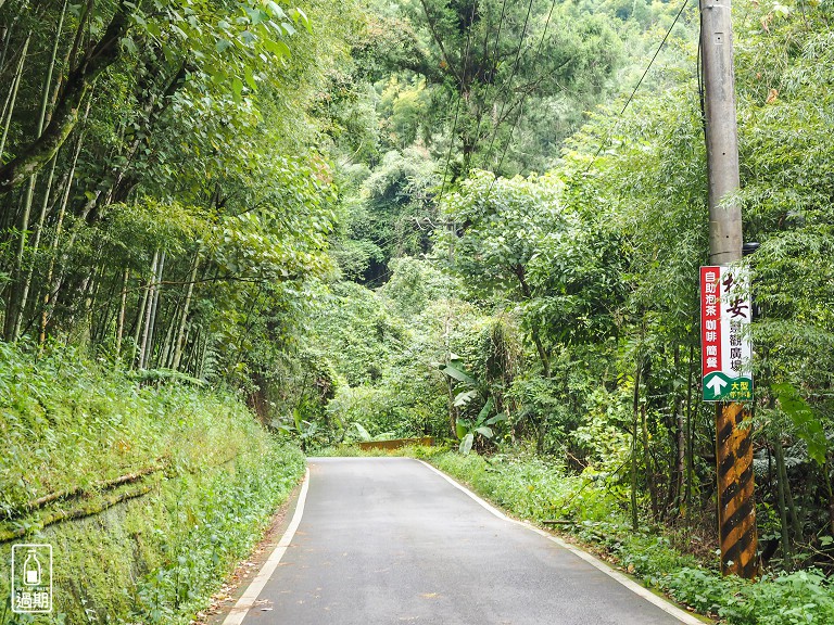 松安景觀廣場