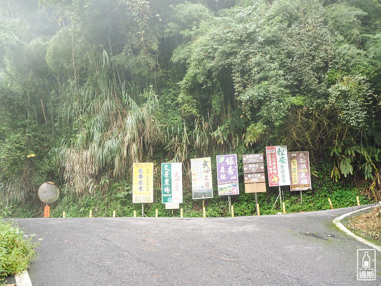 松安景觀廣場