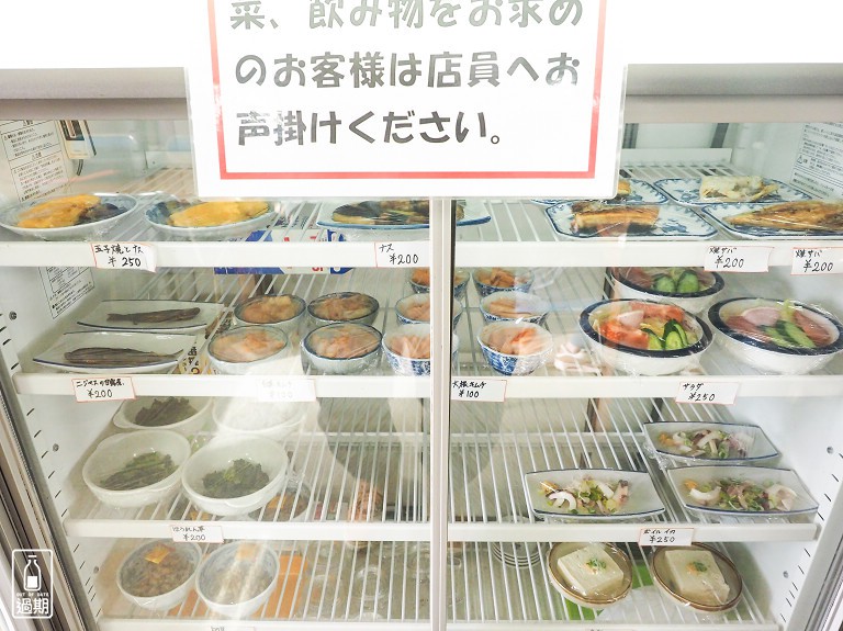 大安食堂