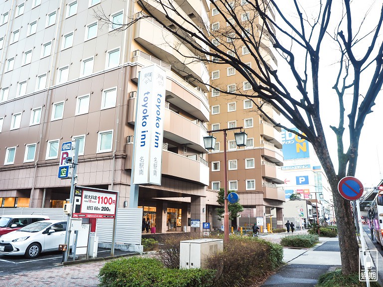 東橫INN 名古屋名駅南