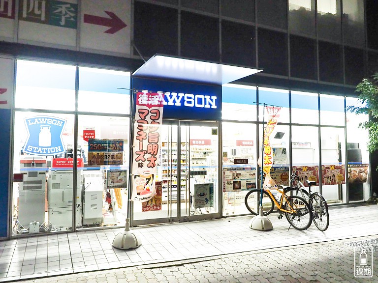 東橫INN 名古屋名駅南