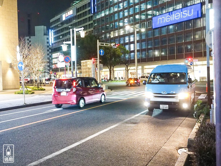 東橫INN 名古屋名駅南