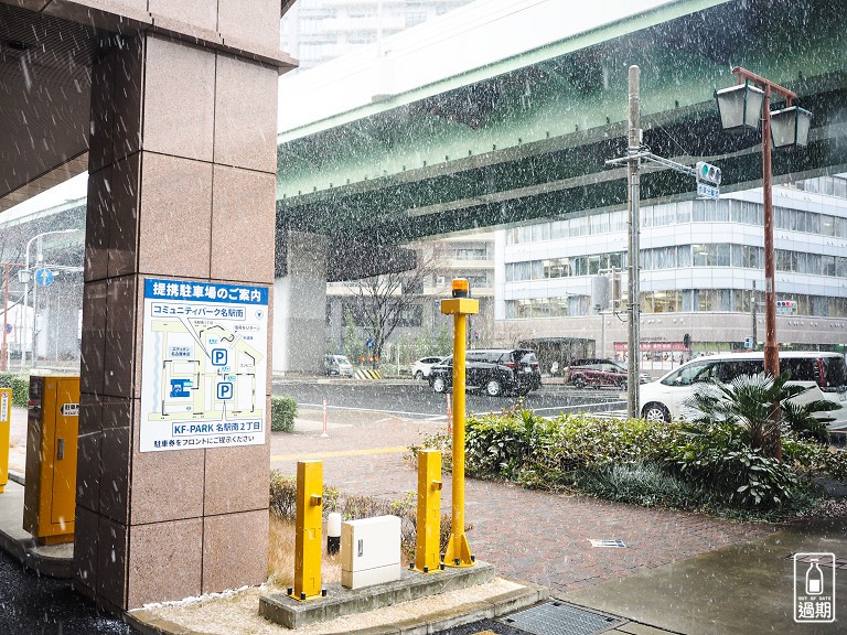 東橫INN 名古屋名駅南