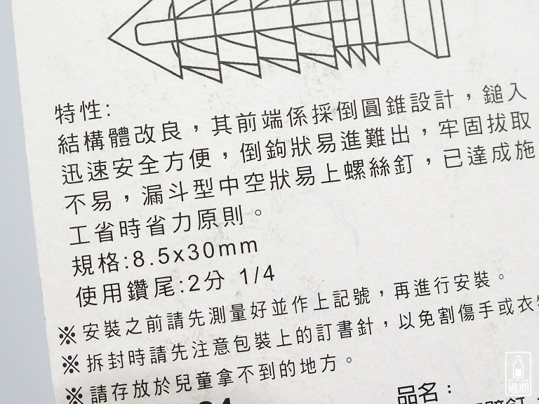 HERCULES 吉他壁掛架