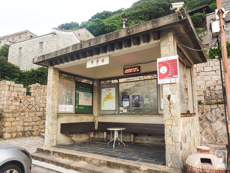 芹壁村美景