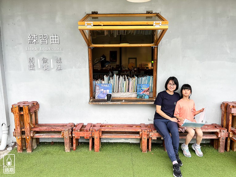 新城天主堂 練習曲書店