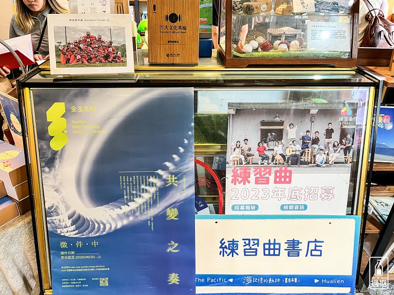 新城天主堂 練習曲書店