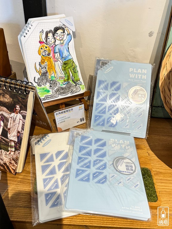 新城天主堂 練習曲書店