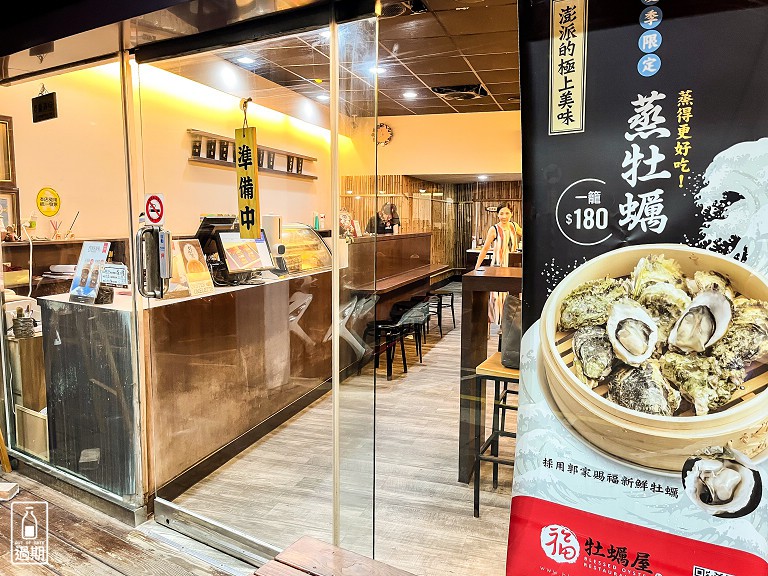 馬公海鮮餐廳