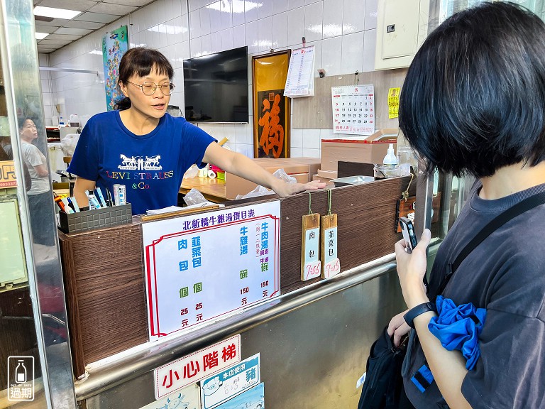 馬公街邊美食