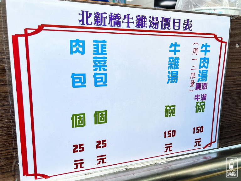 馬公街邊美食