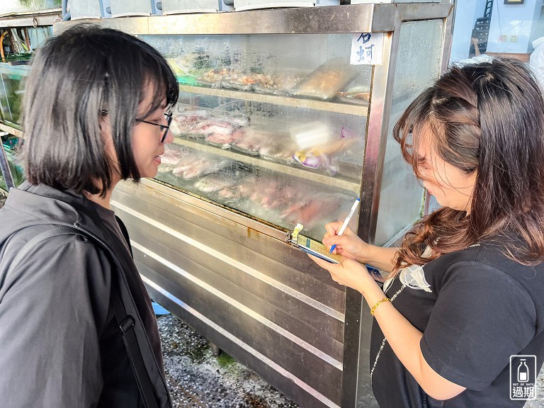 馬公海鮮餐廳