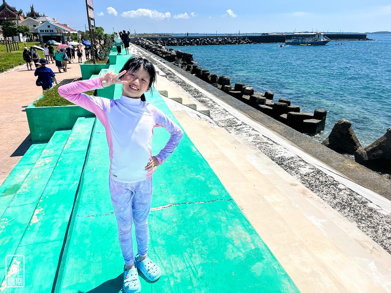 員貝樂營 耍廢島一日遊