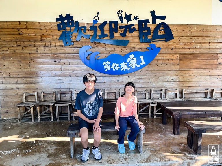 員貝樂營 海島露營生活