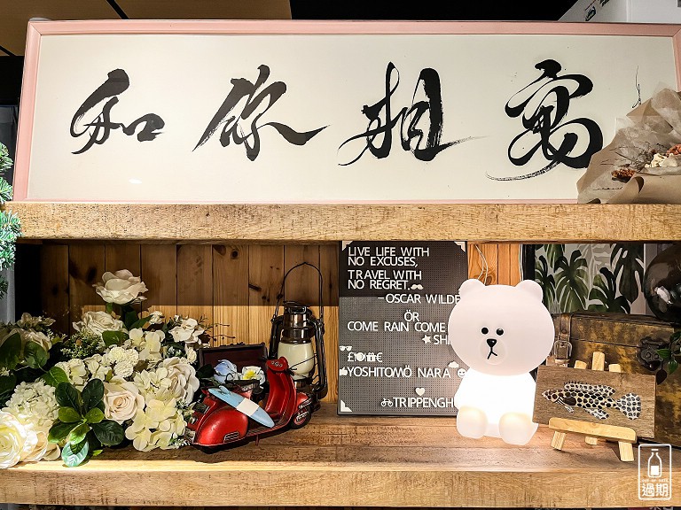 和寓旅店 ZZ Inn