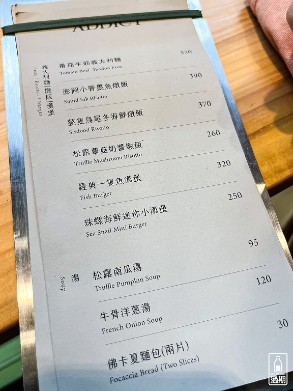 馬公街邊美食