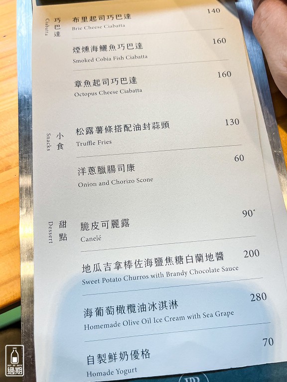 馬公街邊美食