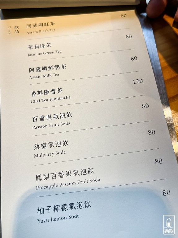 馬公街邊美食