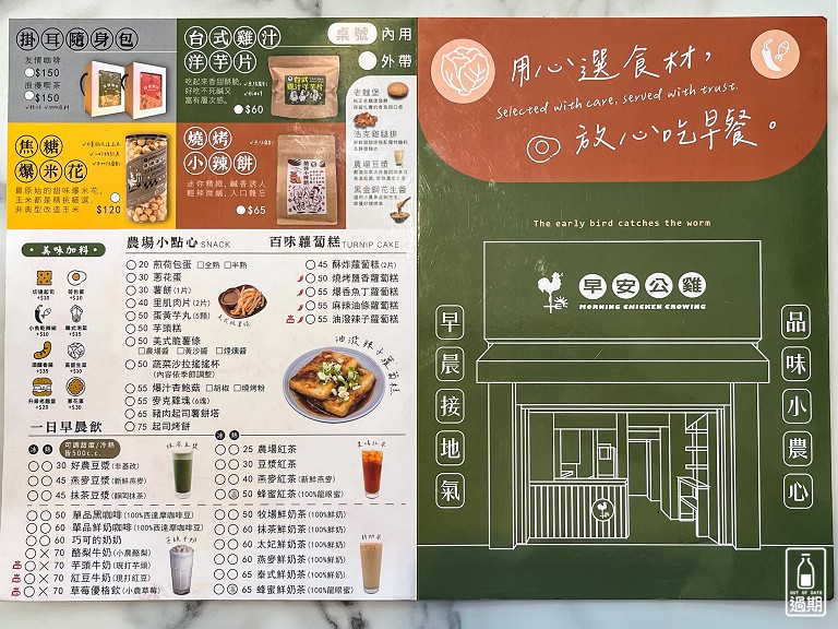 馬公街邊美食