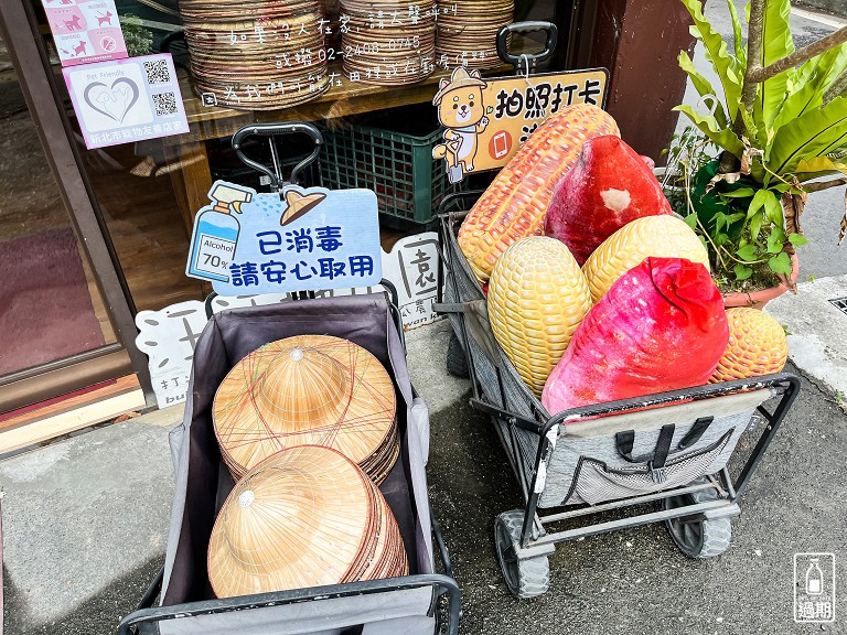 汪汪地瓜園