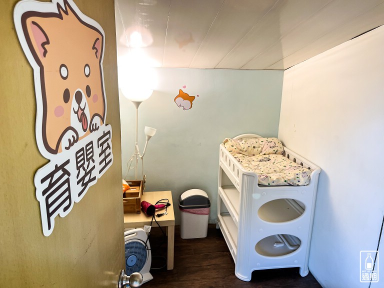 汪汪地瓜園