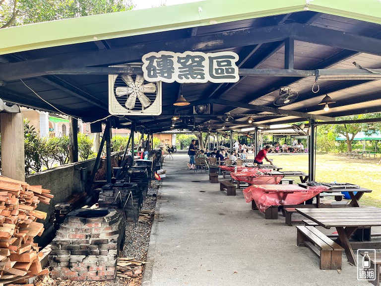 汪汪地瓜園