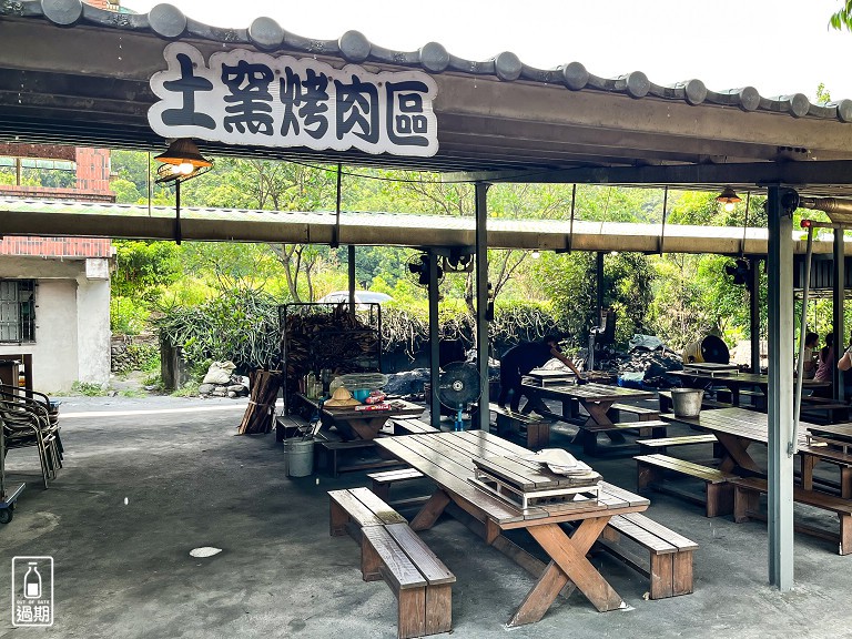 汪汪地瓜園