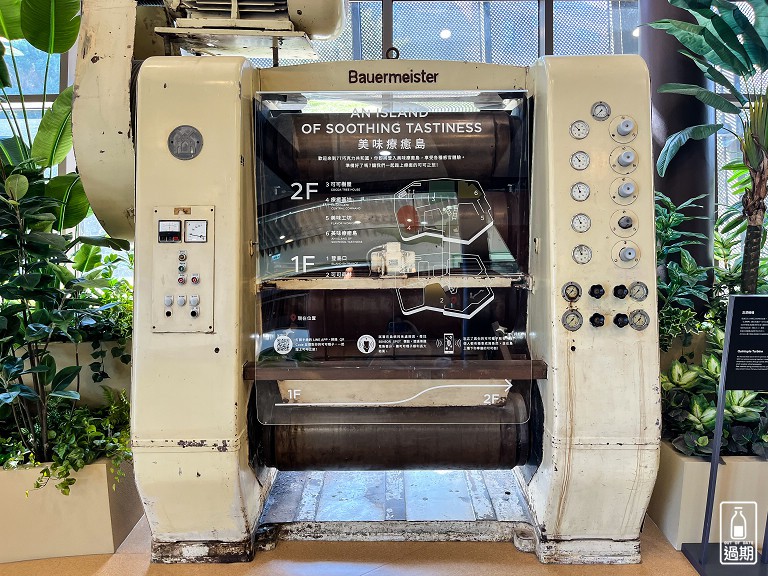 77巧克力共和國