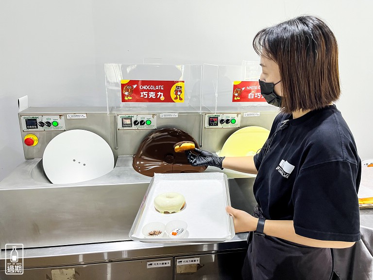 77巧克力共和國