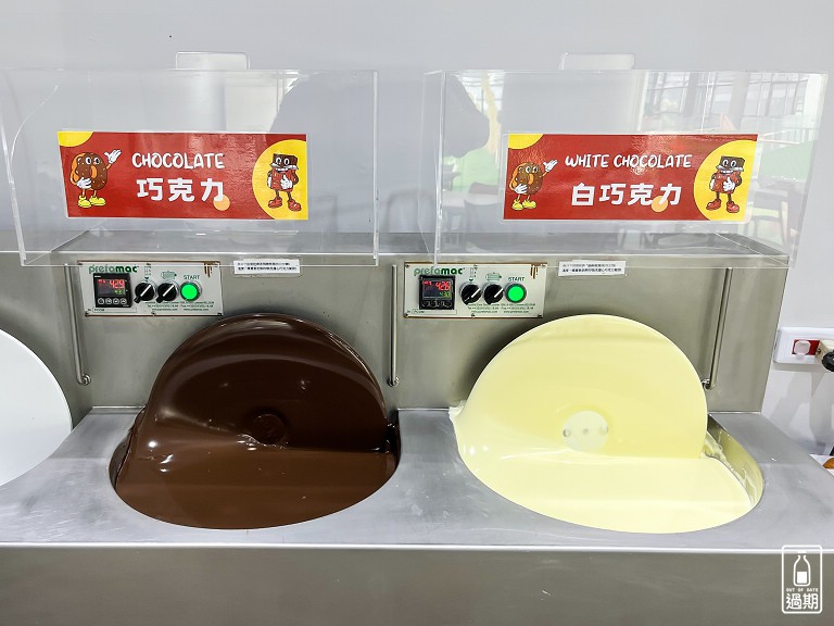 77巧克力共和國