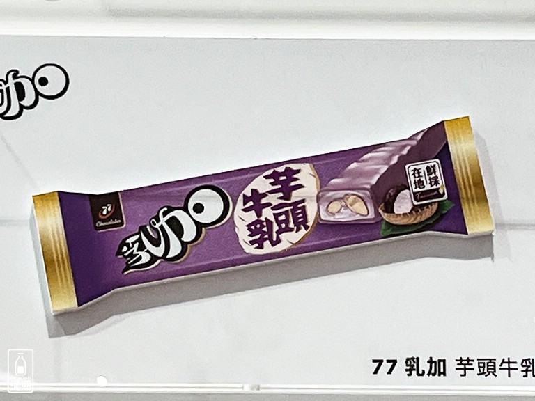 77巧克力共和國