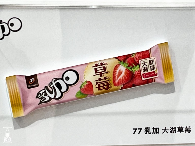 77巧克力共和國