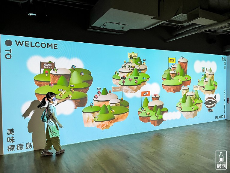 77巧克力共和國