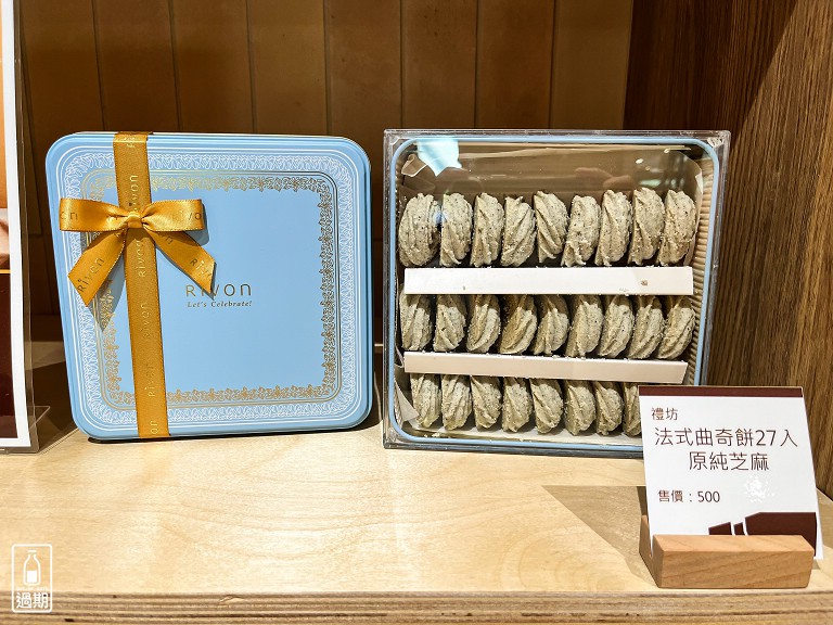 77巧克力共和國