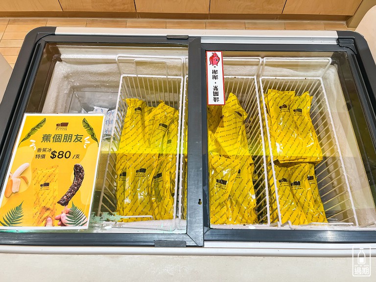 77巧克力共和國