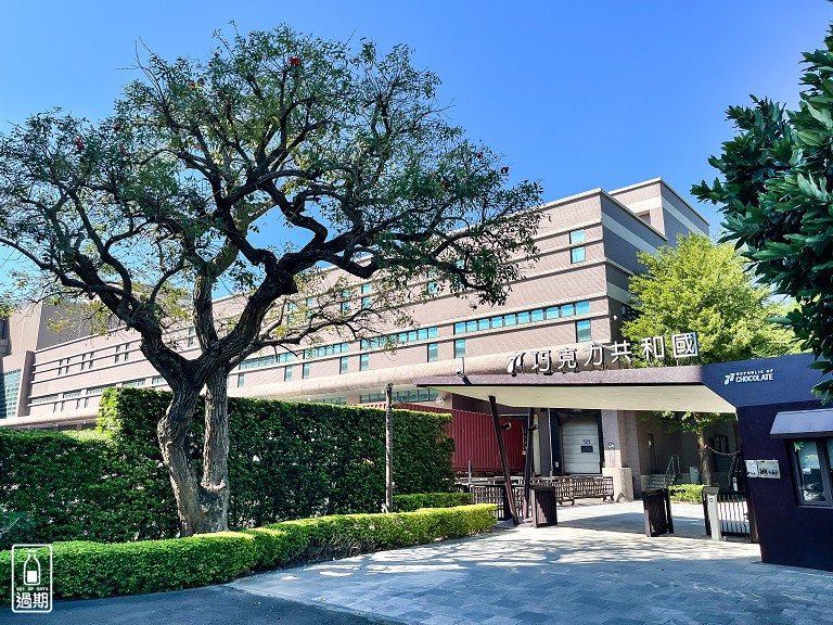 77巧克力共和國