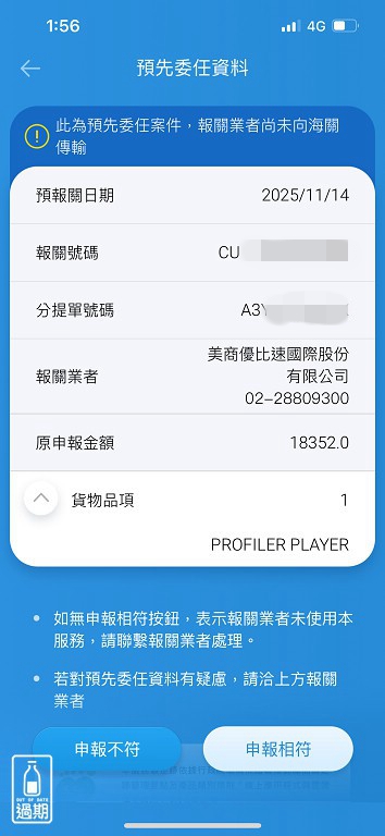 KEMPER PROFILER Player 綜合效果器