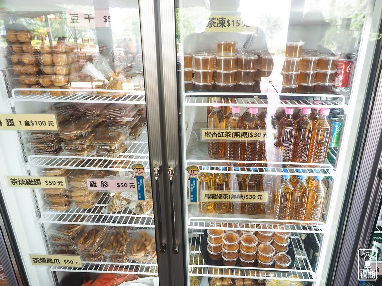玉蘭茶園