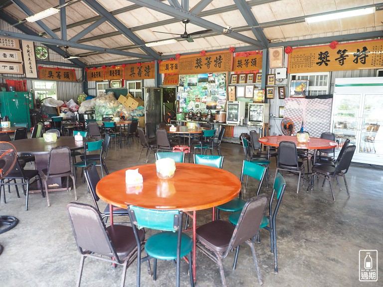 玉蘭茶園