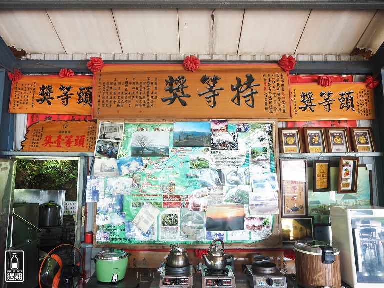 玉蘭茶園