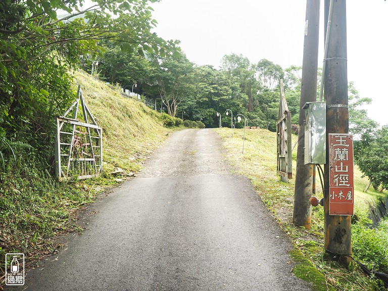 玉蘭山徑小木屋