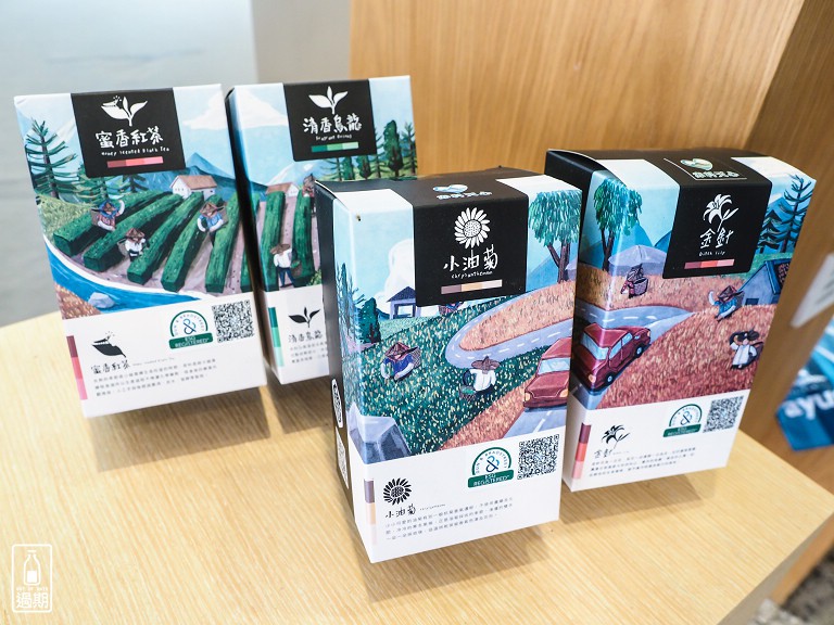 山海百貨