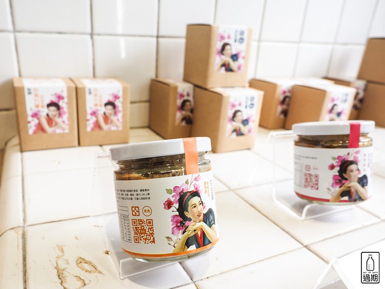 山海百貨
