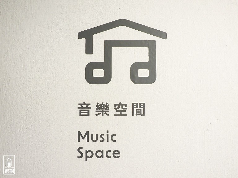 山海百貨